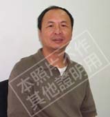 黃淇竣 副教授